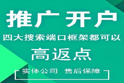 百度竞价推广运营策略实战：如何提高广告转化率与投资回报率