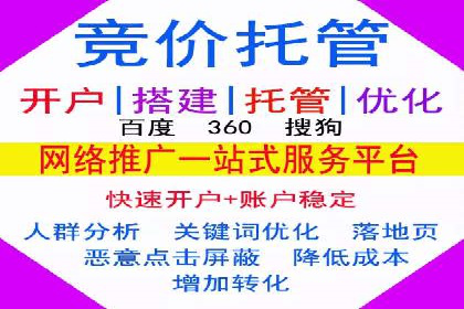 案例解析：SEM竞价推广在餐饮行业的应用